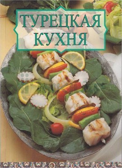 Rusça Yemek Kitabı