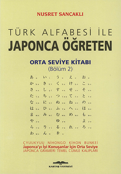 Türk Alfabesi ile Japonca Öğreten Orta Seviye Kitabı (Bölüm 2)