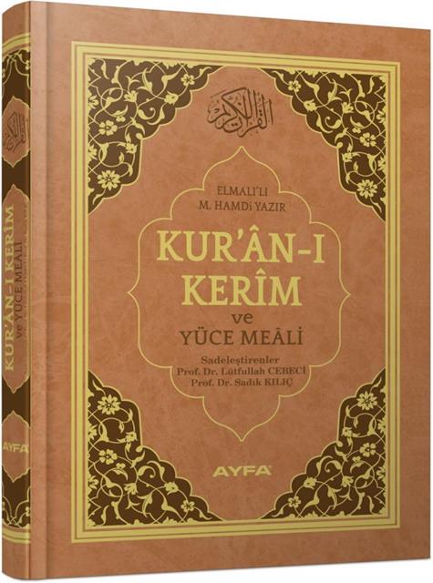Kur'an-ı Kerim ve Yüce Meali Rahle Boy (Ayfa173)